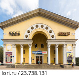 Кинотеатр "Победа", Москва (2015 год). Редакционное фото, фотограф Юрий Губин / Фотобанк Лори