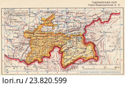 Таджикская ССР, Горно-Бадахшанский автономный округ. Атлас СССР, 1939 год. Стоковая иллюстрация, иллюстратор Макаров Алексей / Фотобанк Лори