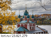 Осенний вид на православный храм Казанской иконы Божией Матери в городе Тутаеве (бывший Романов-Борисоглебск) Ярославской области, Россия (2016 год). Стоковое фото, фотограф Николай Винокуров / Фотобанк Лори