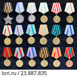 Various Russian orders of world war II. Стоковое фото, фотограф Александр Подшивалов / Фотобанк Лори