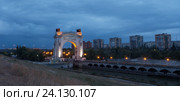Арка первого шлюза Волго-Донского канала им. Ленина. Панорама. Ночь (2016 год). Стоковое фото, фотограф Андрей Ижаковский / Фотобанк Лори
