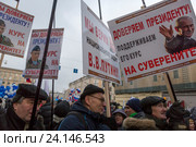 Участники шествия и митинга "Мы едины!" несут портрет президента РФ Владимира Путина в российский праздник День народного единства на Тверской улице в городе Москве, Россия 4 ноября 2016. Редакционное фото, фотограф Николай Винокуров / Фотобанк Лори