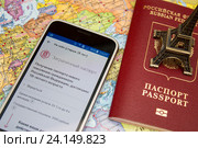 Приложение "Госуслуги" на смартфоне, оформление загранпаспорта. Стоковое фото, фотограф Юлия Ухина / Фотобанк Лори