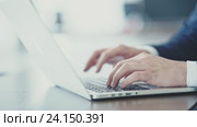 Male hand with a laptop keyboard. Стоковое видео, видеограф Raev Denis / Фотобанк Лори