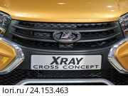 Радиаторная решётка автмобиля "Лада-Xray" cross concept (2016 год). Редакционное фото, фотограф Роман Коротков / Фотобанк Лори