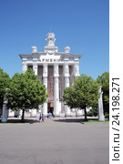 Павильон № 68 "Армения"( "Сибирь") на ВДНХ в Москве (2015 год). Редакционное фото, фотограф stargal / Фотобанк Лори
