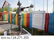 Никитский храм деревни Бывалино Павлово-Посадского района, кованый рыцарь (2016 год). Редакционное фото, фотограф Дмитрий Неумоин / Фотобанк Лори