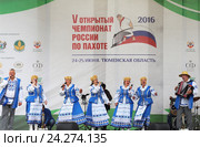 Выступление белорусов на Чемпионате России по вспашке (2016 год). Редакционное фото, фотограф Анатолий Матвейчук / Фотобанк Лори