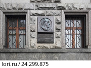 Москва, памятная доска на здании ФСБ на Лубянской площади (2016 год). Редакционное фото, фотограф Дмитрий Неумоин / Фотобанк Лори