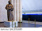 Станция Петербургского метрополитена "Чёрная речка". Памятник Александру Пушкину в торце станции. (2016 год). Редакционное фото, фотограф Александр Тарасенков / Фотобанк Лори