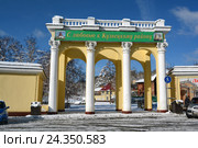 Парк культуры алюминщиков, город Новокузнецк, Кемеровская область, Россия. Стоковое фото, фотограф Great Siberia Studio / Фотобанк Лори