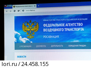 Экран компьютера с открытой страничкой сайта Федерального агентства воздушного транспорта России favt.ru (2016 год). Редакционное фото, фотограф Александр Тарасенков / Фотобанк Лори