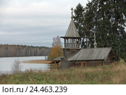 Часовня Космы и Дамиана в урочище Узкие (Карелия) в пасмурный осенний день (2016 год). Стоковое фото, фотограф Самохвалов Артем / Фотобанк Лори