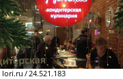 Москва, кондитерская на Маросейке (2016 год). Редакционное видео, видеограф Дмитрий Неумоин / Фотобанк Лори