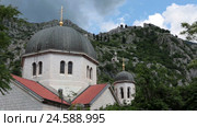 Купола Сербской православной церкви Святого Николы (St. Nicholas). Котор, Черногория (2016 год). Стоковое видео, видеограф Кекяляйнен Андрей / Фотобанк Лори