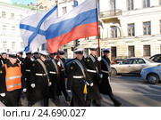 Матросы ВМФ с Андреевским и флагом России. Санкт-Петербург (2010 год). Редакционное фото, фотограф Иван Козлович / Фотобанк Лори