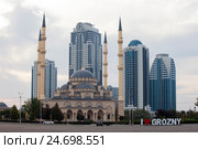 Чечня. Грозный. Надпись "Я люблю Грозный" (I love Grozny) на фоне мечети и небоскрёбов (2016 год). Редакционное фото, фотограф Литвяк Игорь / Фотобанк Лори