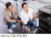 Family selecting modern dishwasher. Стоковое фото, фотограф Яков Филимонов / Фотобанк Лори