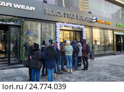 Очередь в ресторан быстрого питания "Black Star Burger" на Новом Арбате в Москве (2016 год). Редакционное фото, фотограф Елена Коромыслова / Фотобанк Лори