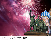 Фейерверки над собором Василия Блаженного, Красная площадь, Москва, Россия (2016 год). Стоковое фото, фотограф Владимир Журавлев / Фотобанк Лори