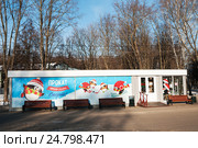 Город Тула. Пункт проката в городском парке имени Белоусова (2016 год). Редакционное фото, фотограф Игорь Низов / Фотобанк Лори