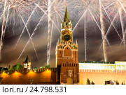 Фейерверки над Московским Кремлем, Россия (2015 год). Стоковое фото, фотограф Владимир Журавлев / Фотобанк Лори