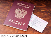 Паспорт и водительское удостоверение. Стоковое фото, фотограф Сергей Лабутин / Фотобанк Лори