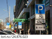 Знаки парковка (2016 год). Редакционное фото, фотограф Юлия Ухина / Фотобанк Лори