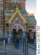 Вход в Храм Спаса на крови. Санкт-Петербург. Зима (2017 год). Редакционное фото, фотограф Sergei Gushchin / Фотобанк Лори