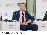 Максим Орешкин - Министр экономического развития Российской Федерации на Гайдаровском форуме 2017. Редакционное фото, фотограф Игорь Долгов / Фотобанк Лори