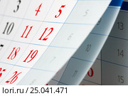 Flipping of three calendar sheets. Стоковое фото, фотограф Сергей Федулов / Фотобанк Лори