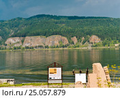 Россия, Сибирь, Красноярский край, Овсянка. Смотровая площадка в посёлке над Енисеем. Одно из любимых мест писателя Астафьева В.П. (2016 год). Редакционное фото, фотограф Александр Циликин / Фотобанк Лори