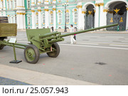 57-мм противотанковое орудие образца 1941 года (ЗИС-2, 52-П-271) на Дворцовой площади в Санкт-Петербурге (2016 год). Редакционное фото, фотограф Сергей Дубров / Фотобанк Лори