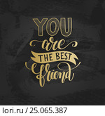 You are the best friend gold hand written lettering positive quo. Стоковая иллюстрация, иллюстратор Олеся Каракоця / Фотобанк Лори