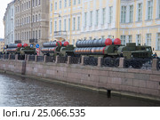 Три ракетных пусковых установки ЗРС С-300ПМ на набережной реки Мойки. Подготовка к репетиции парада в честь Дня Победы в Санкт-Петербурге (2015 год). Редакционное фото, фотограф Виктор Карасев / Фотобанк Лори