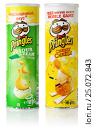Pringles potato chips (2014 год). Редакционное фото, фотограф Роман Самохин / Фотобанк Лори