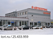 Авто бизнес центр и парковка зимой на улица Салова 70 зимой в Санкт-Петербурге (2017 год). Редакционное фото, фотограф Максим Мицун / Фотобанк Лори