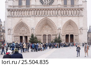 Tourists stand in line at the Cathedral of Notre Dame, some walking (2017 год). Редакционное фото, фотограф Александр Перепелицын / Фотобанк Лори