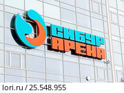 Вывеска СКК "Сибур Арена". Санкт-Петербург (2017 год). Редакционное фото, фотограф Александр Щепин / Фотобанк Лори