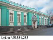 Дворец бракосочетания № 1 (Грибоедовский ЗАГС), Малый Харитоньевский переулок, дом 10, строение 1. Москва (2017 год). Редакционное фото, фотограф Татьяна Белова / Фотобанк Лори