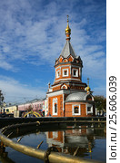 View at Saint Alexander Nevsky Chapel in Yaroslavl, Russia (2016 год). Редакционное фото, фотограф Яков Филимонов / Фотобанк Лори