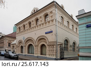 Городская усадьба (Музей кустарных изделий) , Москва, Леонтьевский переулок, дом 7, стр.1 (2015 год). Редакционное фото, фотограф stargal / Фотобанк Лори