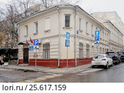 Дом притча церкви Николы в Гнездниках, первая треть XIX века. (Всероссийское общество автомобилистов). Москва, Леонтьевский переулок, 23 (2015 год). Редакционное фото, фотограф stargal / Фотобанк Лори