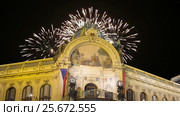 View on Municipal House (1912) in art nouveau style and holiday fireworks -- is a major landmark and concert hall in Prague, Czech Republic (2017 год). Стоковое видео, видеограф Владимир Журавлев / Фотобанк Лори