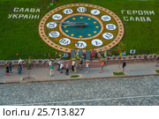 Цветочные часы в Киеве (2016 год). Редакционное фото, фотограф Станислав Мороз / Фотобанк Лори