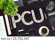Black Chalkboard with PCU. 3D Rendering. Стоковая иллюстрация, иллюстратор Илья Урядников / Фотобанк Лори