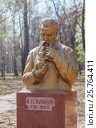 Бюст Кулибину в парке в Нижнем Новгороде (2012 год). Редакционное фото, фотограф Дмитрий Тищенко / Фотобанк Лори