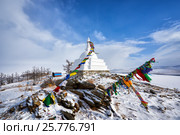 Буддийская ступа на острове Огой. Иркутская область. Байкал. Стоковое фото, фотограф Виктор Никитин / Фотобанк Лори