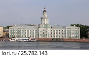 Здание Кунсткамеры в Санкт-Петербурге (2016 год). Редакционное видео, видеограф Сергей Дубров / Фотобанк Лори