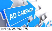 Ad Campaign - Text on the Blue Arrow. 3D. Стоковая иллюстрация, иллюстратор Илья Урядников / Фотобанк Лори